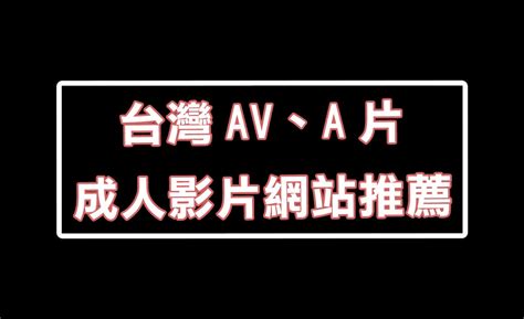 男女友做愛|免費自拍A片、性愛AV、情色成人影片線上看